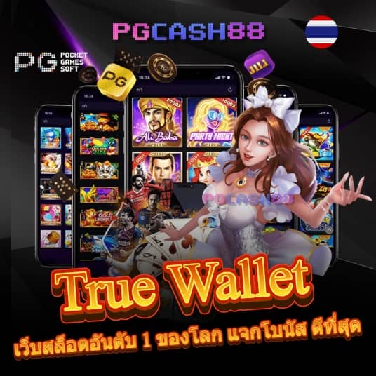สเตลล่า