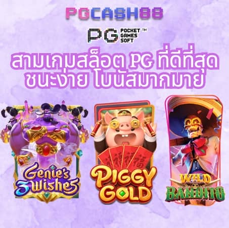 สเตลล่า