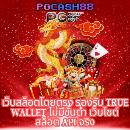 สเตลล่า