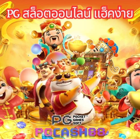 สเตลล่า